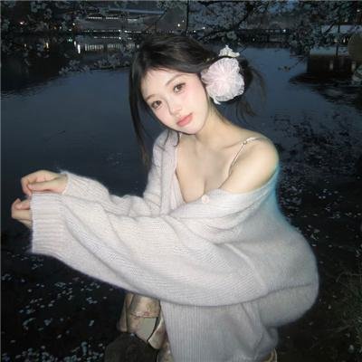 初次爱你